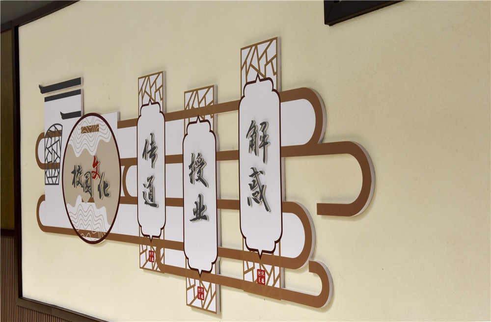 学校环境
