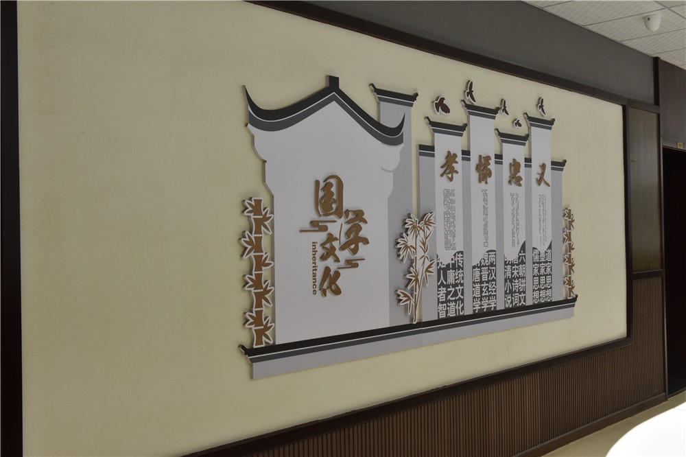 学校环境