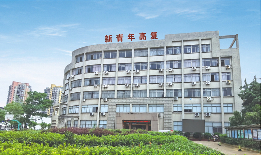 学校环境