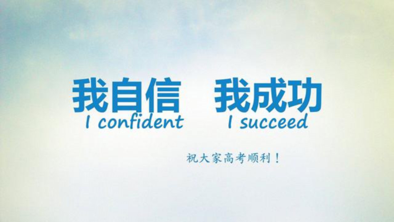 高考前最后30天，这些涨分技巧要牢记！