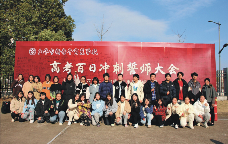 艺考生文化班2022年招生简章