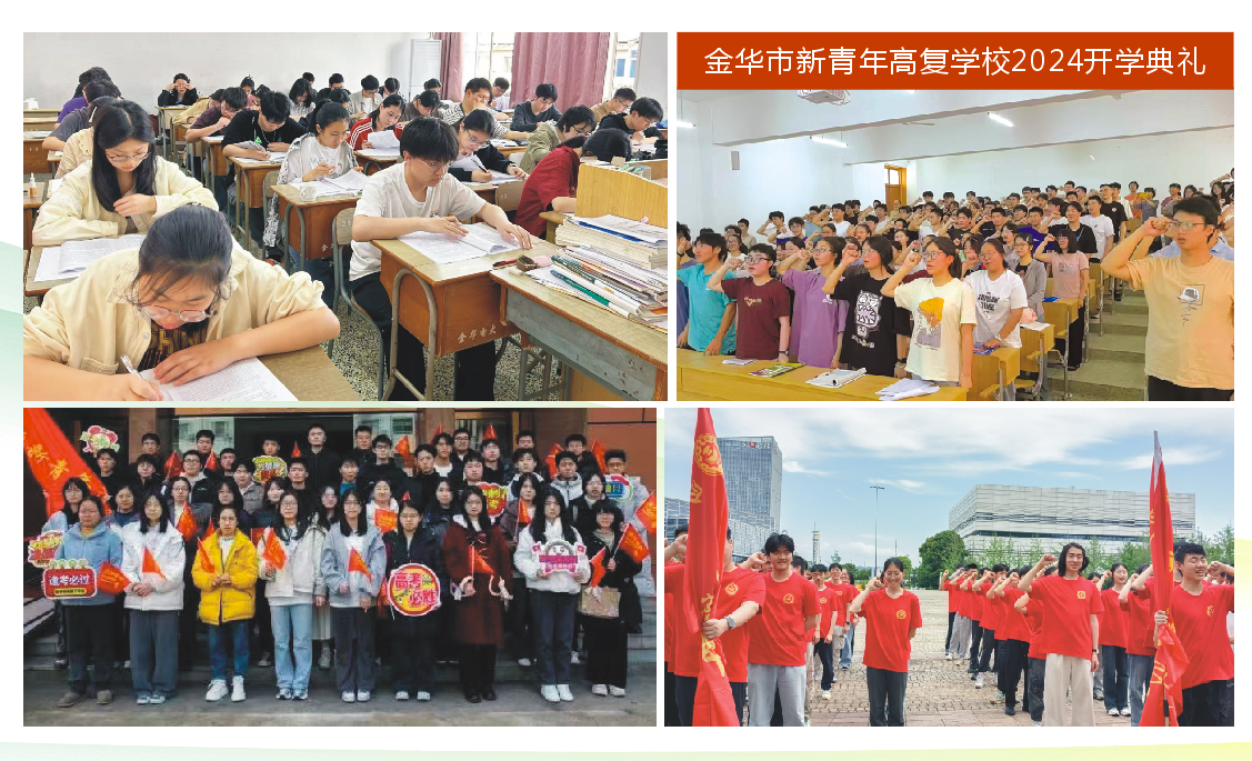 学生风采