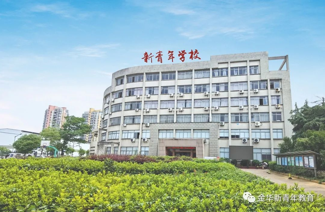 2026年新青年高复学校招生简章